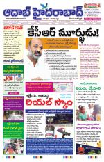 Aadab Hyderabad Main Pages