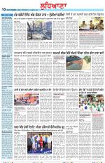 Punjabi Tribune (Ludhiana)