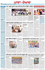 Punjabi Tribune (Majha/Doaba)