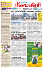 Nilgiri-Coimbatore Supplement