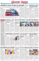 Punjabi Tribune (Patiala-Sangrur)