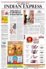 The New Indian Express-Vijayawada