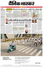 चंद्रपुर-गड़चिरोली 