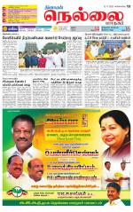 Nellai City-Tirunelveli Supplement