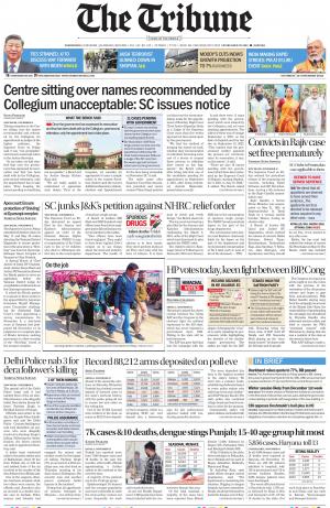 Haryana Edition