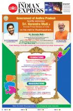 The New Indian Express-Vishakapatnam