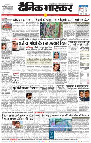 औरंगाबाद 