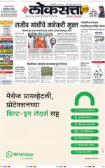 Chhatrapati Sambhajinagar