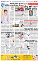 Ghaziabad - Punjab Kesari