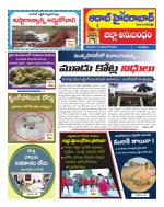 Aadab Hyderabad Tab Pages