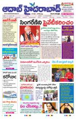 Aadab Hyderabad Main Pages