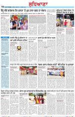 Punjabi Tribune (Ludhiana)