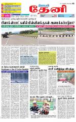 Theni-Madurai Supplement