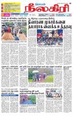 Nilgiri-Coimbatore Supplement