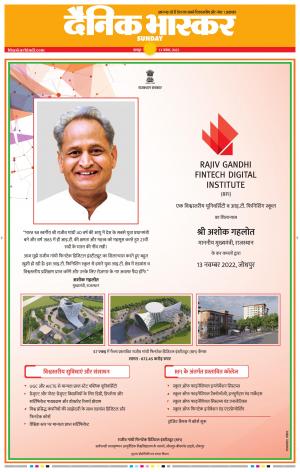 अमरावती