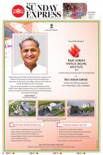 The New Indian Express-Jeypore