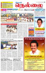 Nellai City-Tirunelveli Supplement