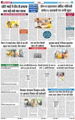 The Navodaya Times Noida