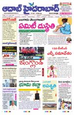 Aadab Hyderabad Main Pages