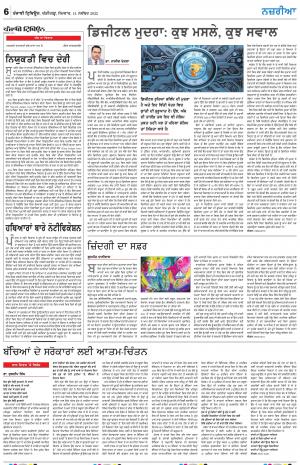 Nazaria_14_November_2022