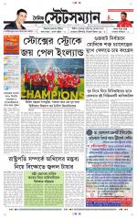 Dainik-Statesman