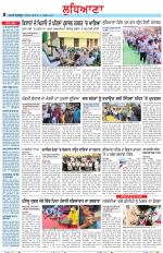 Punjabi Tribune (Ludhiana)