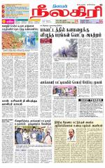 Nilgiri-Coimbatore Supplement