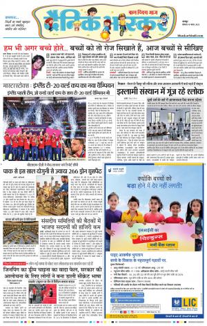 अमरावती