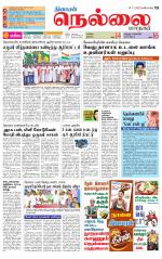 Nellai City-Tirunelveli Supplement