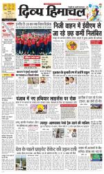 Divya Himachal Dharamsala+Mera Bilaspur +Aastha