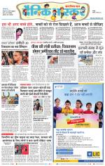 नागपुर-विदर्भ