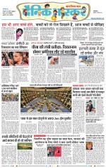 छत्रपति संभाजीनगर 