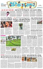 छतरपुर - टीकमगढ़ 