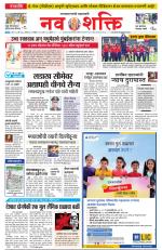 Navshakti Epaper