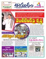 Ayudam Daily