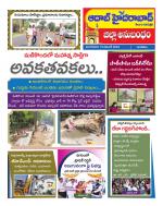 Aadab Hyderabad Tab Pages