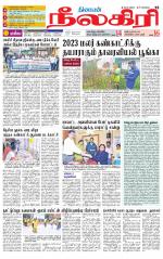 Nilgiri-Coimbatore Supplement