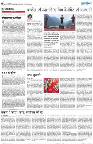 Nazaria_15_November_2022