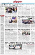 Punjabi Tribune (Ludhiana)