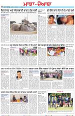 Punjabi Tribune (Majha/Doaba)