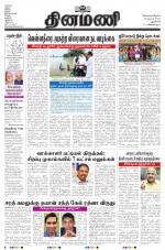 Dinamani - New Delhi