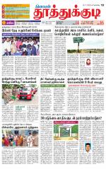 Tuticorin-Tirunelveli Supplement