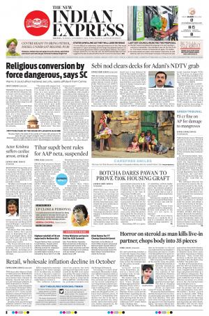 The New Indian Express-Anantapur