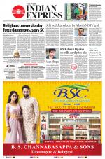 The New Indian Express-Shivamogga