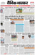 वर्धा-यवतमाल 