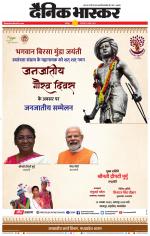 नरसिंगपुर