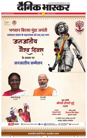 नरसिंगपुर