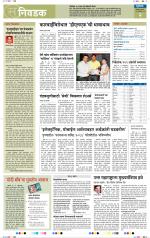 औरंगाबाद