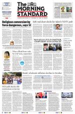 The Morning Standard