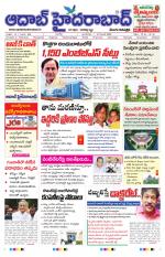Aadab Hyderabad Main Pages